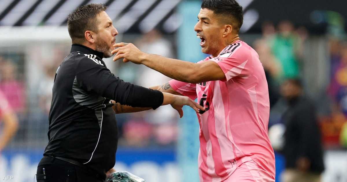العالم اليوم - فيديو.. لقطة "مقززة" من سواريز تشعل كأس الدوريات الأميركي