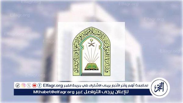 "الشؤون الإسلامية" بالباحة تشارك في الحملة الوطنية للتبرع بالدم
