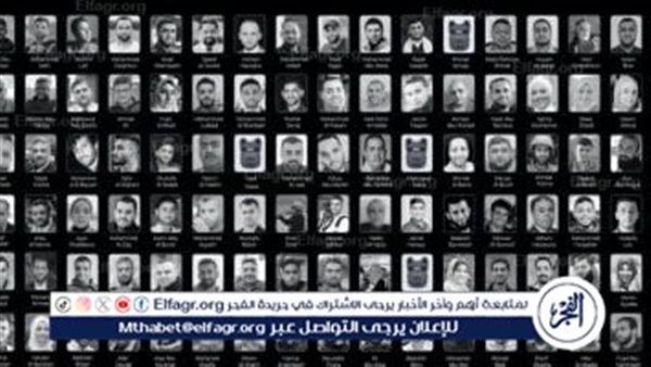 جارديان تكرم شهداء الصحافة في غزة وتوثق أسمائهم وصورهم