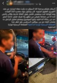 ضبط مرتكب واقعة تعاطي المواد المخدرة أثناء قيادته سيارة أجرة بالبحيرة