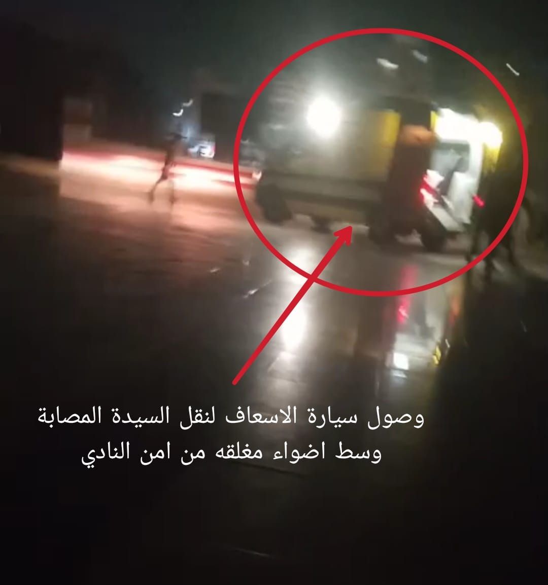 عاجل.. خناقة عنيفة داخل نادي الزمالك.. سيدات يعتدين على عضوة وأمن النادي "أطفأ الأنوار" ولم يتدخل!