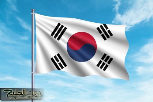 كوريا تتسلم رئاسة مجلس الأمن الدولي