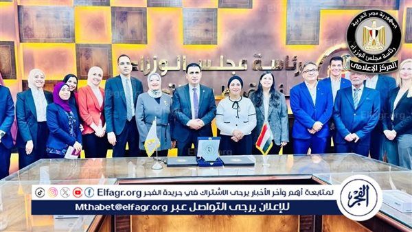 اتفاقية جديدة بين "ساكسوني مصر" و"سيرا للتعليم" لتمكين الخريجين المصريين من العمل بالسوق الألماني