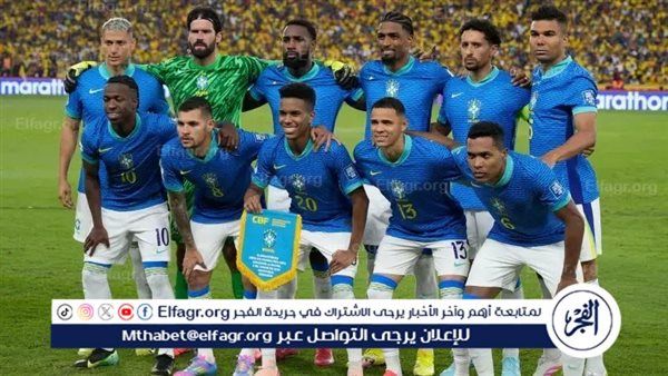 موعد مباراة البرازيل وتشيلي في تصفيات كأس العالم 2026 والقنوات الناقلة