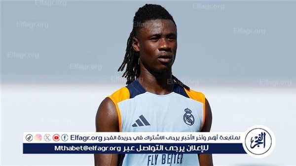 كامافينجا يقترب من العودة للملاعب قبل مواجهة ريال سوسيداد