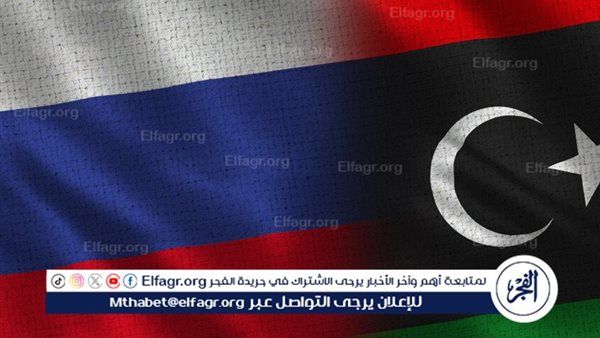 طرابلس تحتضن فعاليات الذكرى السبعين لإقامة العلاقات الروسية الليبية