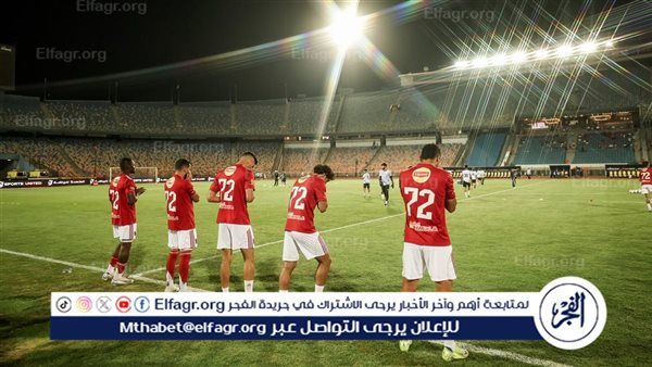 موعد مباراة الأهلي القادمة أمام إنبي في الدوري المصري والقناة الناقلة