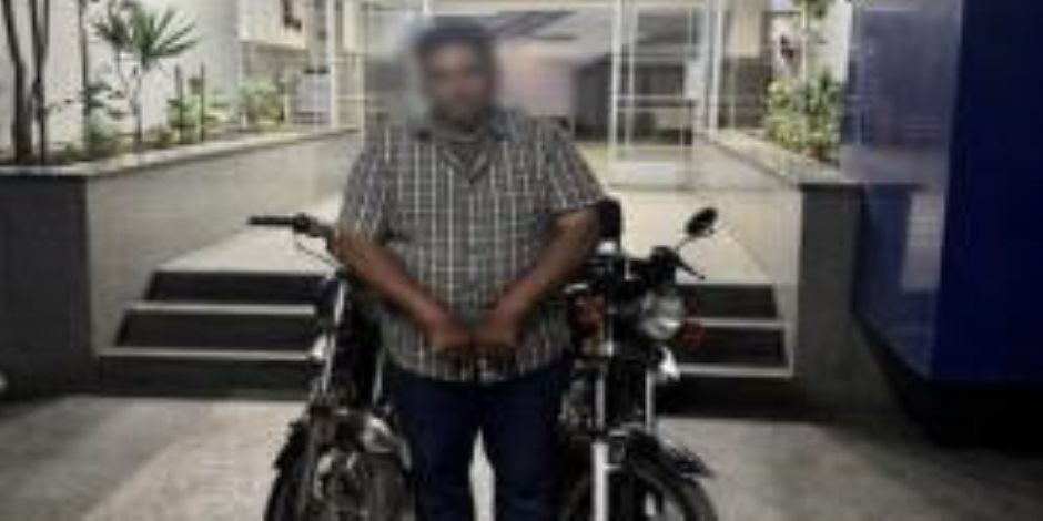 ضبط أحد الأشخاص لقيامه بممارسة نشاط إجرامى فى مجال سرقة الدراجات النارية بدمياط