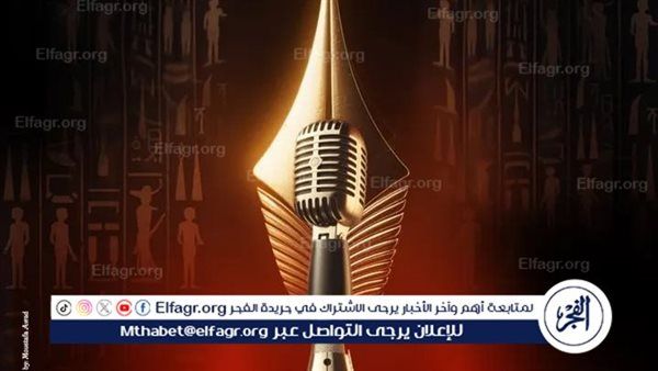 مسرحيو مصر يحتفلون باليوم المصري للمسرح "5 سبتمبر " ويكرمون مبدعي الكلمة