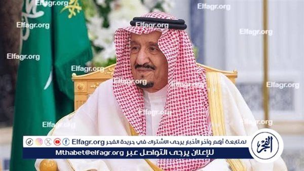 خادم الحرمين الشريفين يهنئ حاكمي جمهورية سان مارينو بذكرى اليوم الوطني لبلدهما