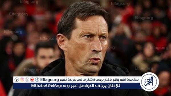 الأهلي ينفي التفاوض مع روجر شميت بعد إعلان تشكيل جهاز فني مؤقت
