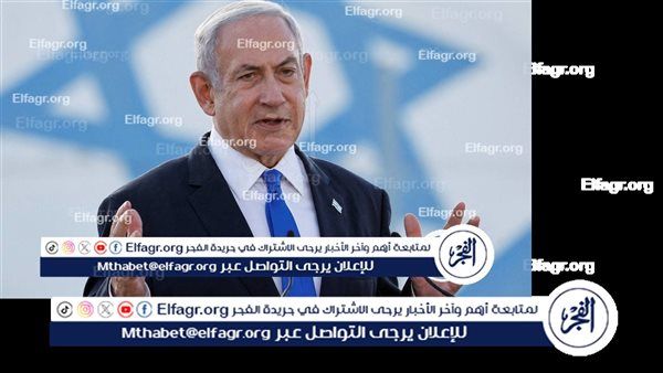 نتنياهو يهاجم المتظاهرين ضد حكومته ويصفهم بـ "الكتائب الفاشية"