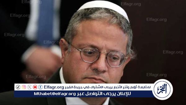 إذاعة الجيش الإسرائيلي: جهاز "الشاباك" يعتقل خلية تابعة لحماس خططت لاغتيال بن غفير باستخدام طائرات مفخخة مسيّرة عن بُعد