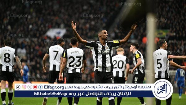 صفقة يووان ويسا إلى نيوكاسل تُنجز في اللحظة الأخيرة بعد أزمة أوراق
