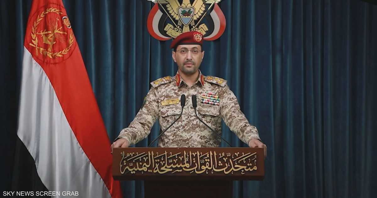 العالم اليوم - الحوثيون: استهداف تل أبيب رد أولي على قصف إسرائيل لصنعاء