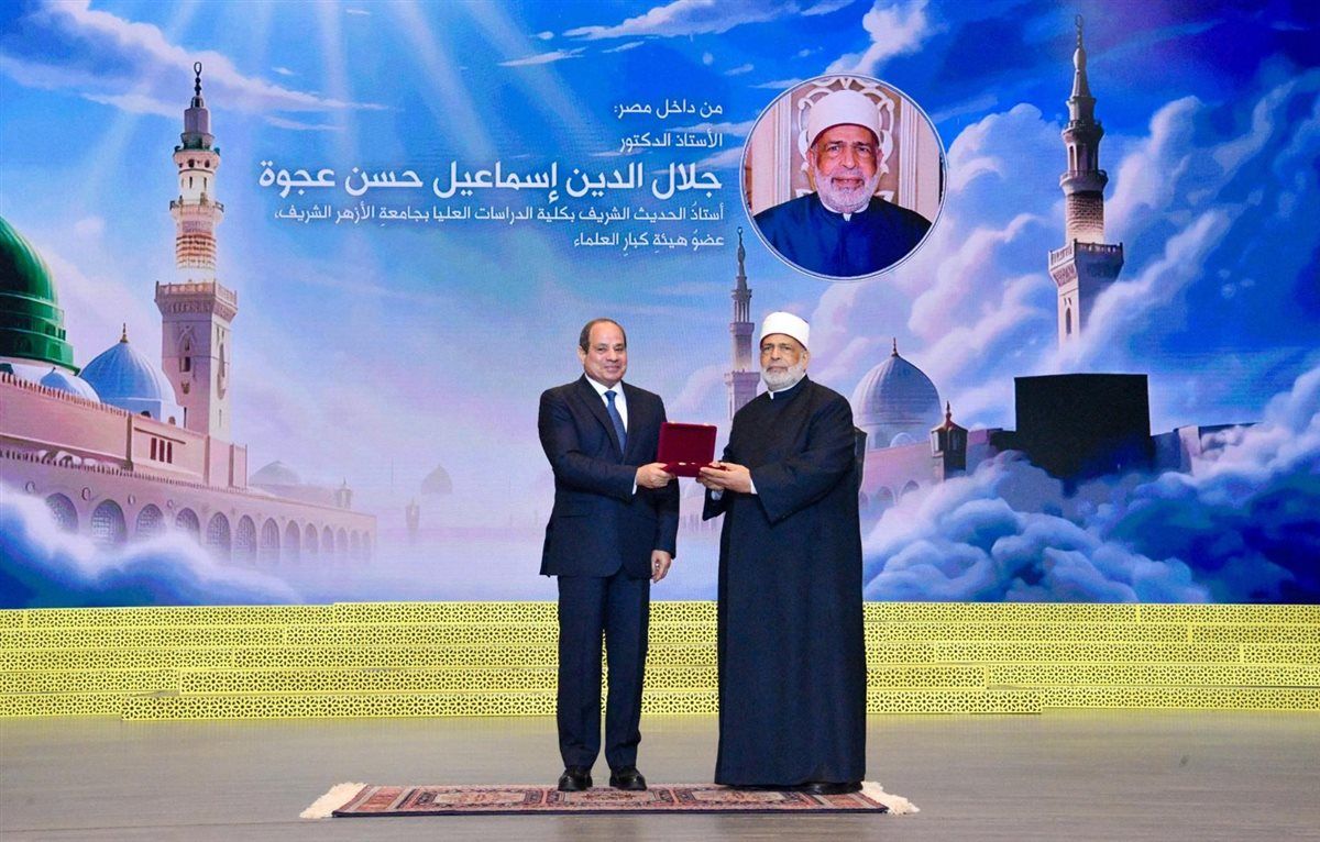 الرئيس السيسي يكرم شخصيات علمية ودينية ويمنح وسام العلوم والفنون في احتفالية المولد النبوي الشريف