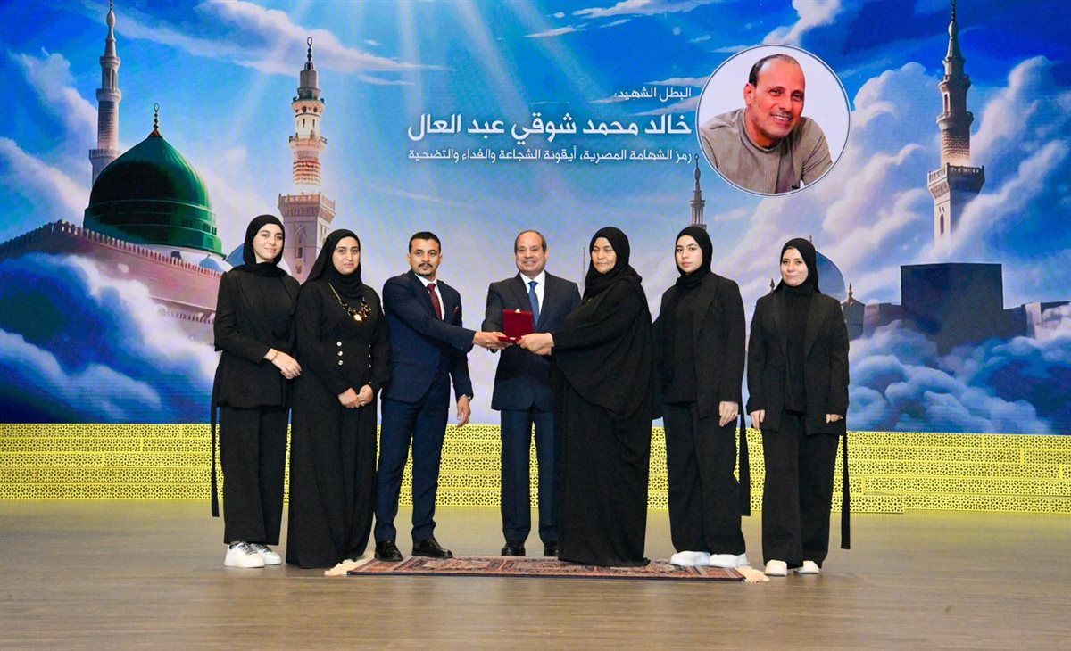 الرئيس السيسي يكرم شخصيات علمية ودينية ويمنح وسام العلوم والفنون في احتفالية المولد النبوي الشريف