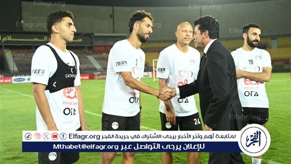 وزير الرياضة يشهد مران الفراعنة قبل موقعة إثيوبيا بتصفيات كأس العالم 2026