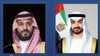 العالم اليوم - محمد بن زايد يصل السعودية في زيارة أخوية