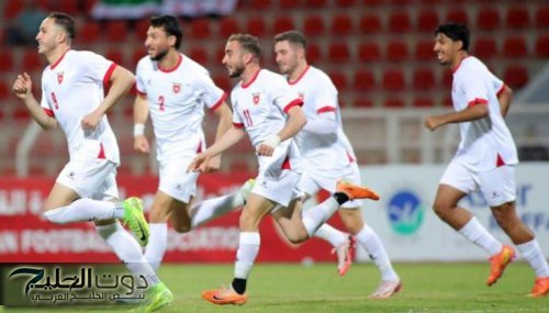 القنوات الناقلة لمباراة الأردن وبوتان Jordan vs Bhutan في تصفيات كأس آسيا تحت 23 عامًا