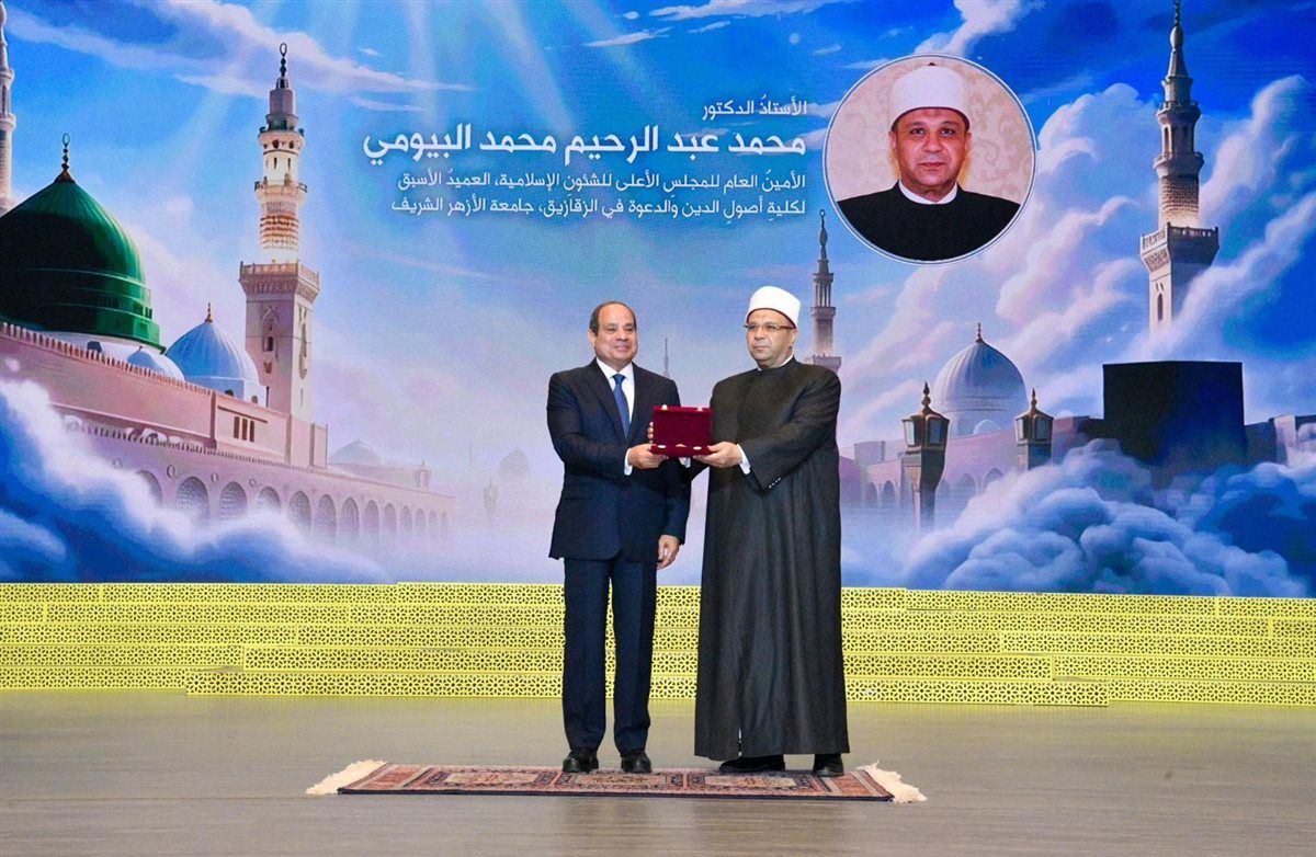 الرئيس السيسي يكرم شخصيات علمية ودينية ويمنح وسام العلوم والفنون في احتفالية المولد النبوي الشريف