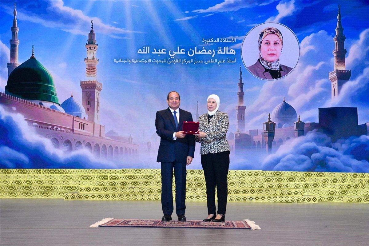 الرئيس السيسي يكرم شخصيات علمية ودينية ويمنح وسام العلوم والفنون في احتفالية المولد النبوي الشريف