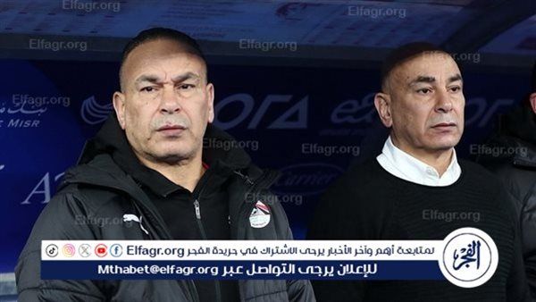 «إحنا قافلين بُوقنا ومش بنتكلم».. إبراهيم حسن يوجه رسائل نارية قبل مباراة مصر وإثيوبيا