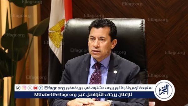 أشرف صبحي: قانون الرياضة الجديد سيؤدي إلى ضبط المنظومة.. ونحلم باستضافة مصر لكأس العالم والأولمبياد