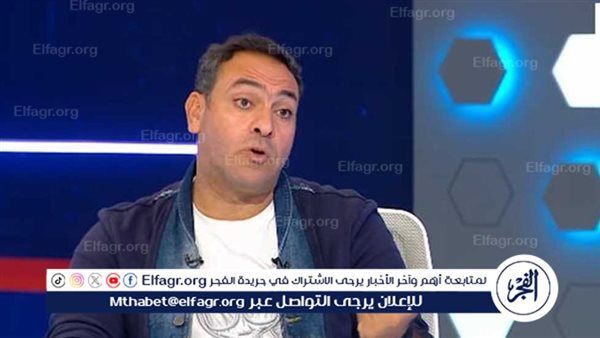 أمير عبد الحميد: العودة للأهلي كمدرب لحراس المرمى تحقق حلم حياتي