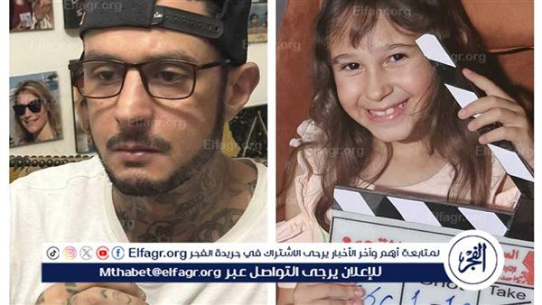 تمارا حجاج تخوض تجربة جديدة في “سفاح التجمع” إلى جانب أحمد الفيشاوي