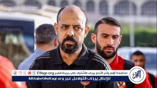 الأهلي يستعين بنجومه القدامى لمعاونة النحاس في مهمته المؤقتة
