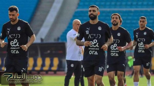 منتخب مصر يواجه إثيوبيا غدًا في تصفيات كأس العالم 2026