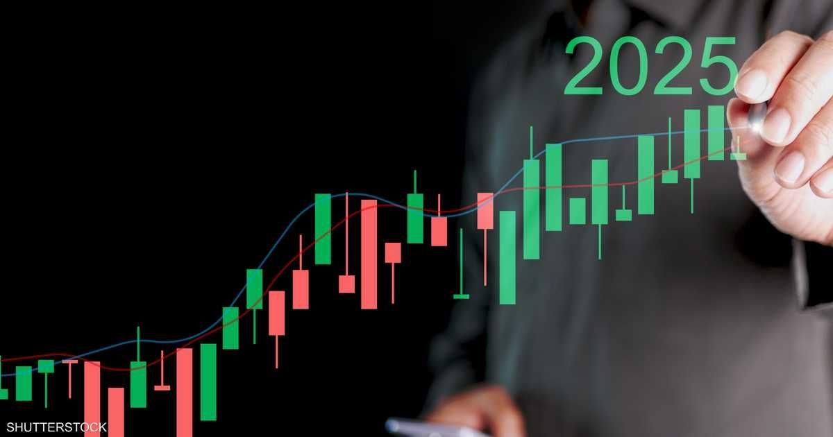 العالم اليوم - 2025.. عام استثنائي يغير قواعد الاستثمار ويرفع كل الأصول معا
