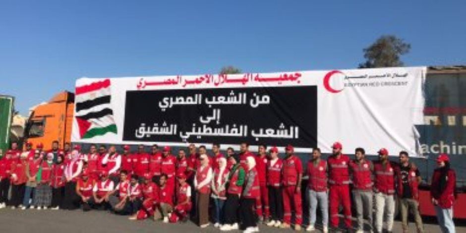الهلال الأحمر يقدم 2750 طن مساعدات غذائية بقافلة «زاد العزة» الـ 30 إلى غزة