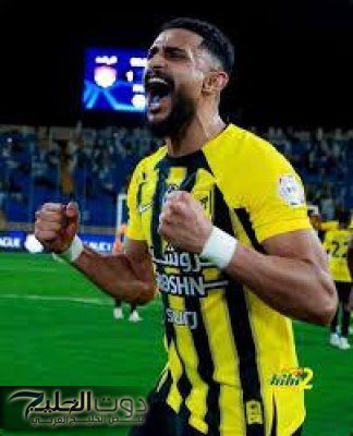 الاتحاد يقترب من حسم صفقة عبدالإله العمري نهائيًا