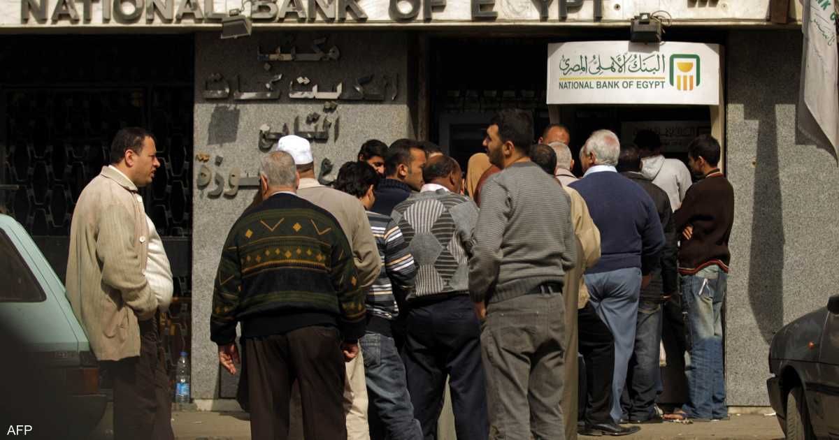 العالم اليوم - مجتمع "بلا كاش".. كيف تستعد مصر للتحول الرقمي الشامل؟