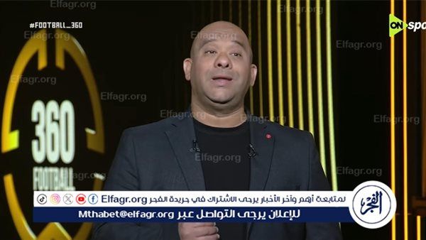 وليد صلاح الدين: لاعبو الأهلي الأفضل بإفريقيا.. ونثق في دعم الجماهير