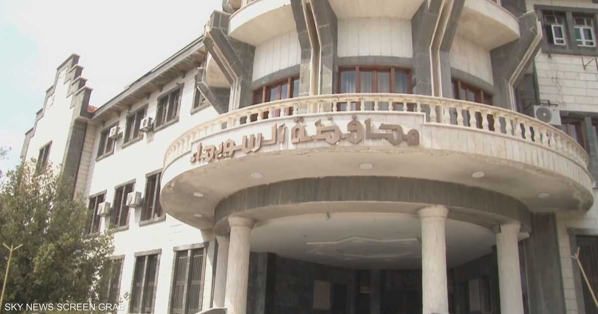 العالم اليوم - الحكومة السورية تكشف أسباب عدم صرف بعض الرواتب في السويداء