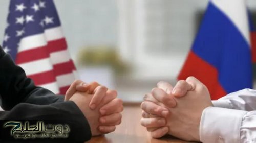 موسكو: قنوات الاتصال مع واشنطن مفتوحة