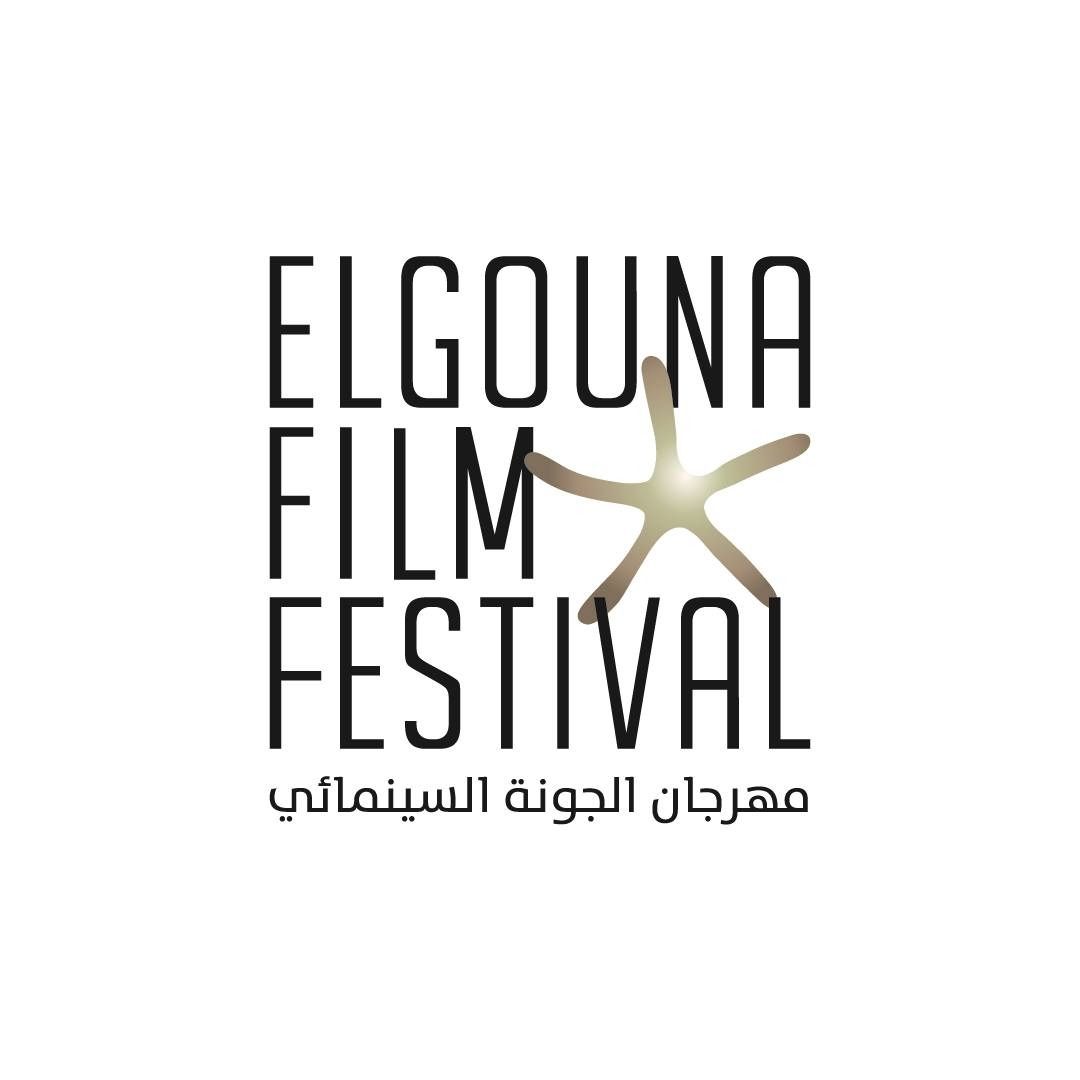إيمان كمال تكتب: "عيد ميلاد سعيد" في افتتاح الجونة 8.. و12 فيلم عالمي من كان وبرلين