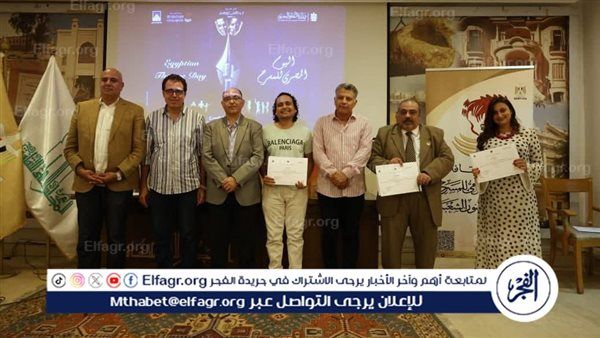 برعاية وزير الثقافة "تجليات الحكيم".. في احتفالية "اليوم المصري للمسرح"