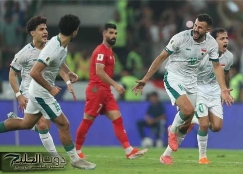 Oman vs Iraq..القنوات الناقلة لمباراة عمان ضد العراق في تصفيات كأس آسيا تحت 23 سنة والتشكيلة