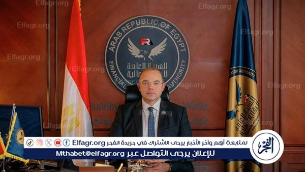 الرقابة المالية أول جهة رقابية مصرية تقيس بصمتها الكربونية لعام 2024 وتلتزم بتعويض انبعاثاتها
