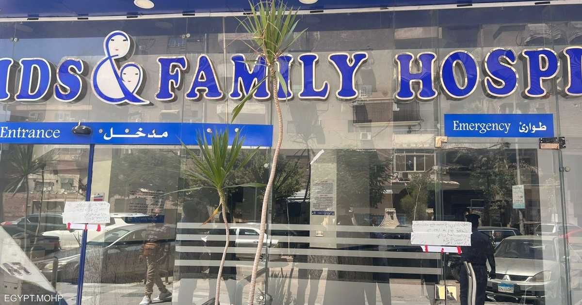 العالم اليوم - علاج حالات الطوارئ مجانا.. مصر تلاحق المخالفين