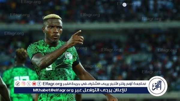 موعد مباراة نيجيريا ضد رواندا في تصفيات كأس العالم والقنوات الناقلة