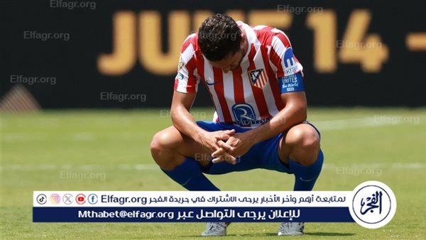 أزمة في أتلتيكو مدريد قبل مواجهة الريال