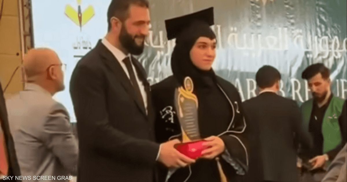 العالم اليوم - فيديو.. الشرع يحضر حفل تخرج زوجته لطيفة من الجامعة