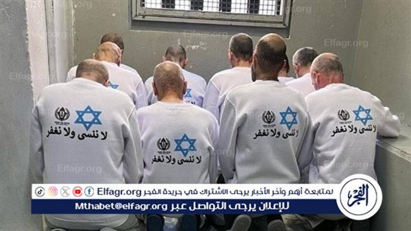 حماس: إدخال الاحتلال أسلحة جديدة ضد الأسرى تصعيد خطير وجريمة مكتملة الأركان