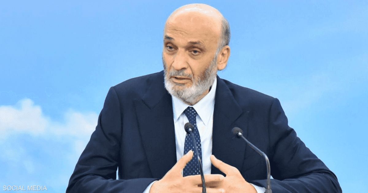 العالم اليوم - جعجع: لن نقبل بعد اليوم أن يتحكم فريق بمصير الشعب اللبناني