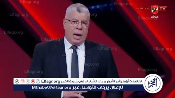هل يرحل في الشتاء؟ شوبير يحسم الجدل حول مصير أشرف داري مع الأهلي